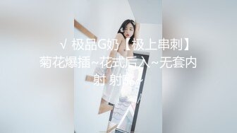 【新片速遞】 肤白貌美黑丝露脸还会喷水的极品御姐诱惑，跳蛋塞逼里道具抽插对着镜头就尿了，菊花塞跳蛋好刺激呻吟可射[1.56G/MP4/02:59:10/]