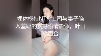 《魔手外购极品厕拍》商业城女厕偸拍多位少女少妇熟女方便，后位先拍脸再拍大白屁股，微胖小妹尿量惊人看得出来憋好久了 (8)