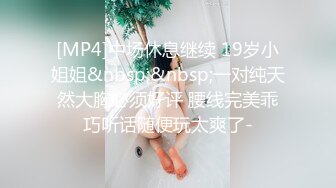 色情主播 香妮儿