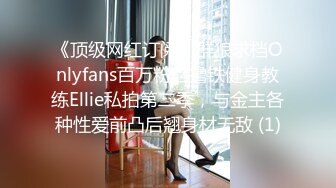 不做女神要做母狗，白皙知性女神姐姐【瀞梓】被土豪包养，日常各种露脸啪啪道具紫薇喷水，阴唇粉大很性感 (4)