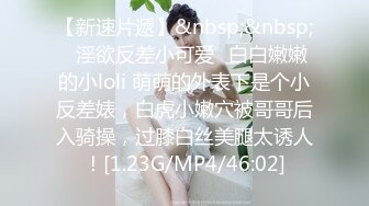 ❤️绝美容颜 性感黑丝 大奶翘臀眼镜妹被单男猛烈撞击极度刺激 场面超疯狂