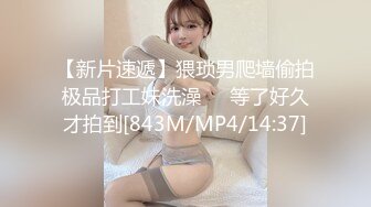 [MP4/ 1.57G] 金莲姐妹皮肤白嫩 逼毛稀疏 性感少妇床上发骚操的嗷嗷叫 交足交被草射肚子上