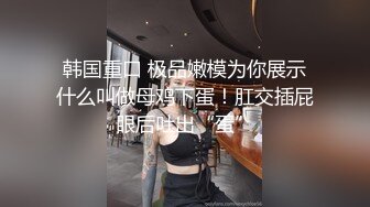 纹身猛男姐夫很喜欢操空姐小姨子的漂亮馒头美穴 抽插猛操连干好几炮好爽啊 21