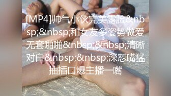 [MP4/ 925M] 极品蝴蝶茓40多岁臊阿姨勾搭OO后小鲜肉,人老B不老啊,水满金山啊,小哥硬的难受死了