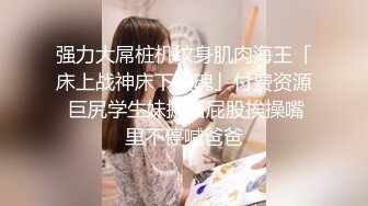 情深叉喔-我的色播妹妹18岁妹妹主动献身求保密被中出