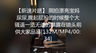 【AI换脸视频】唐嫣  第一视角足交