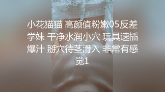 《高能预警?重磅》网红几十万粉身材颜值巅峰比女人还女人极品T【赵汝珍】最新私拍，紫薇啪啪被四眼直男进入画面好有初恋般的感觉