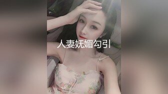 大奶美女 女人面对大鸡吧总是无法抗拒 看表情痛而快乐着 还要不停擦润滑油 终