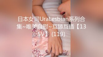 日常更新2023年8月20日个人自录国内女主播合集【163V】 (31)