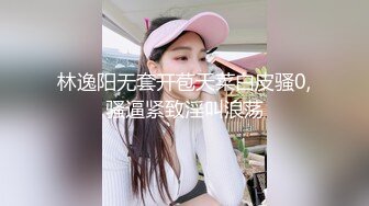 【新片速遞】 熟女阿姨 小哥哥使劲一点舒服 千万不要软掉 加油像我一样骚一点 你干不动了来呀 身材丰满好骚好主动 开心小哥体力差点[353MB/MP4/25:10]