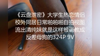 [MP4/435MB]2024-2-5酒店实录性感甜美极品女和男友角色扮演被假JJ操