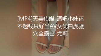 学院派女生第4部