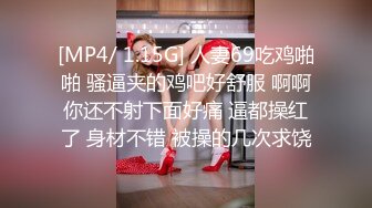 济南章丘大学城白嫩学妹兼职出来赚学费，女主可约会