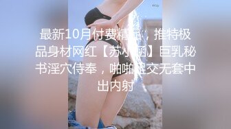 害羞高考大波妹求安慰