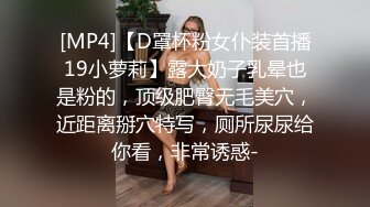 【自制字幕系列】高颜值外围小姐姐清新女神双峰插云，蜂腰翘臀肤白貌美气质佳！