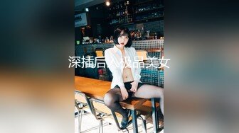 【新片速遞】还是喜欢看你被疯狂后入的样子，漂亮小女孩，叫床声好优美！[23M/MP4/01:01]