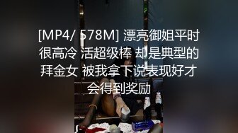 [MP4/ 400M] 旺仔牛逼糖o约了个老哥酒店啪啪大黑牛震动自慰，情趣装丁字裤近距离拍摄掰穴骑坐猛操