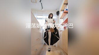 【新片速遞】双飞群P名场面，重金约两个外围美女，都是年轻貌美身材好，配合默契风骚淫荡浪叫声震天，两个人轮流狂干，场面淫乱不堪[255MB/MP4/00:54:31]