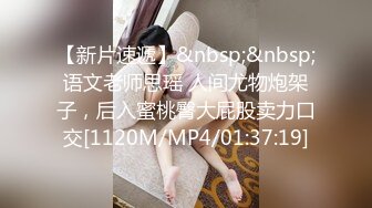 [2DF2] 拍完写真潜规则美乳模特对著镜子做爱 喜欢把精子射人家身上[MP4/224MB][BT种子]