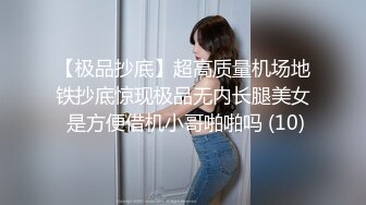 酒店服务员猫眼偷拍！两个女同大学生戴假鸡巴啪啪 精彩程度不输AV动作片！