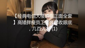 【新片速遞】《顶流✅网红私拍✅泄密》抖音颜值天花板大奶尤物女神【薇薇安】OnlyYou平台不雅私拍流出~裸舞与大哥激情打炮[1370M/MP4/59:50]