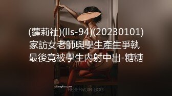 【本站刘先生】全自动炮机高速抽插鞭子抽打调教，18岁清纯嫩妹沦为性爱奴隶