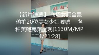 麻豆传媒 SG-002《槟榔摊之恋》下 渣男在外面欠的债 用女友的肉体来偿还[MP4/780MB]