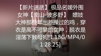 STP16369 18岁脸尖尖的可爱又刁蛮的萝莉，还有点稚气未脱，胸虽不大但身材非常好，最重要的是全身粉嫩，年轻就是嫩就是紧