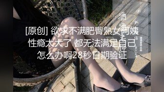 极品主播【小奕可】 小骚穴淫汁流的真羡煞旁人~