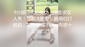 单位女厕全景偷拍美女同，事的多毛大肥鲍