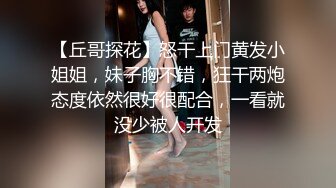 极品骚女主播看著鏡子裡的自己被粉絲幹，丰满身材肏起来噗滋响