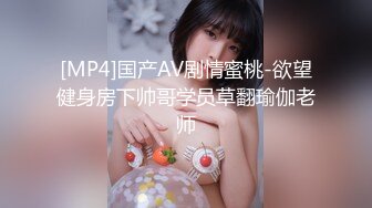 98妹妹美白打屁股，看了就想撸，爽到极致了……搬开逼