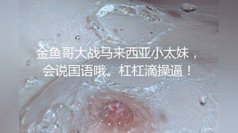 0431 这次终于喷水了