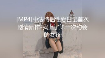 《极品女神反差泄密》露脸才是王道！万狼求档OnlyFans可盐可甜性瘾女友yuuk私拍~调教打炮紫薇私处超嫩