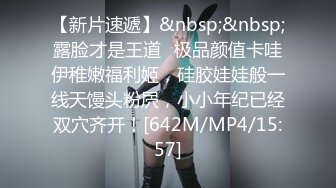 韩国极品主播（青草.yh1012.mmdr2000大合集【260v】  (65)