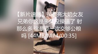 黑丝伪娘 修女play 挑战超大牛子 菊花会不会爆裂 有点狠