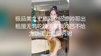 妹子好饥渴 吊都被坐弯了