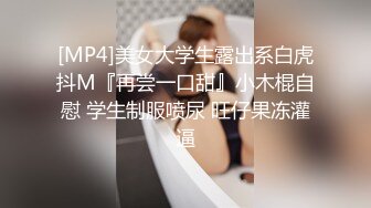 [MP4]白色T恤苗条身材妹子舌吻调情沙发上骑坐自己动床上猛操