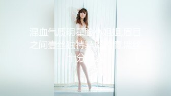 [MP4/2280M]3/16最新 美女穿上性感黑丝坐到怀里这销魂滋味绝对挡不住VIP1196