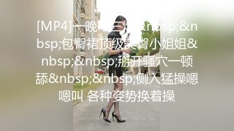 公司办公楼偷拍刚刚结婚的美女同事