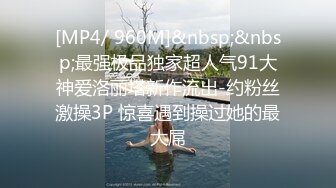 后入穿上丝袜继续操她