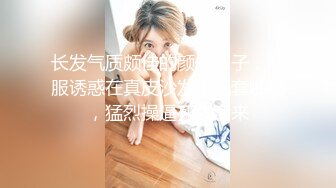 珠宝店女厕全景偷拍多位大长腿黑丝美女职员的各种美鲍鱼