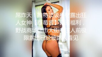 臀控人妻控福音！极品巨乳肥臀补习班反差老师淫荡私拍泄密 户外露出各种自慰喷水与炮友啪啪