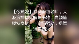 气质白皙御姐女王，69舔穴大蝴蝶逼，