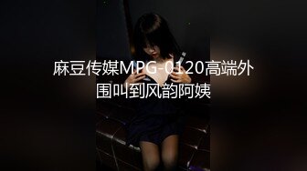 华裔小哥狂草漂亮绿眼白妞儿 圆挺爆乳 无套连续抽插 颜射1080P高清原版