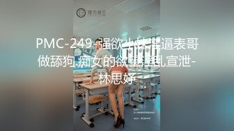 《贵在真实反差淫妻》顶级绿帽刷锅狠人S身材极品女神眼镜教师人妻【ZM宝儿】私拍完结，调教成母狗3P紫薇蜜穴粉嫩 (5)