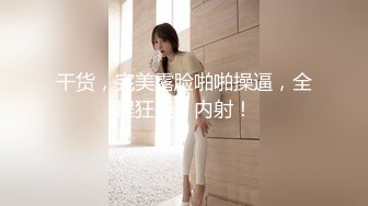 [MP4/2.9G]本土大奶蕩婦穿性感黑絲瘋搖騎乘前後夾擊無套暴肏／苗條翹臀國中老師旅館肉償騎臉口交幹得白漿四溢等 720p