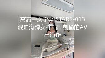 华裔留学生和美国男友爆菊自拍，表情痛苦