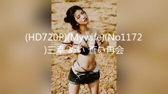 [MP4]麻豆传媒-诱人女教师欲火难耐逆推性爱教程-新晋女神宋妮可