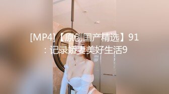 [MP4]STP31479 果冻传媒 91YCM067 与梦中情人的激情性爱 李蓉蓉 VIP0600